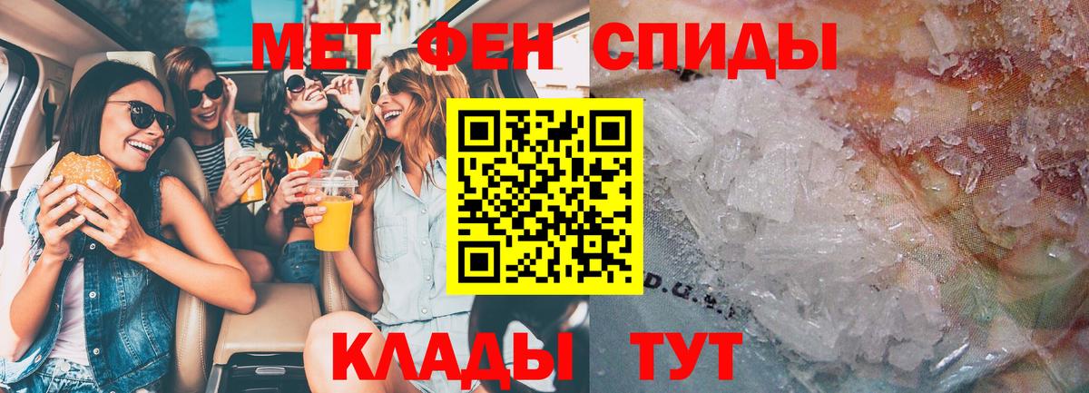 Амфетамин Premium Лениногорск