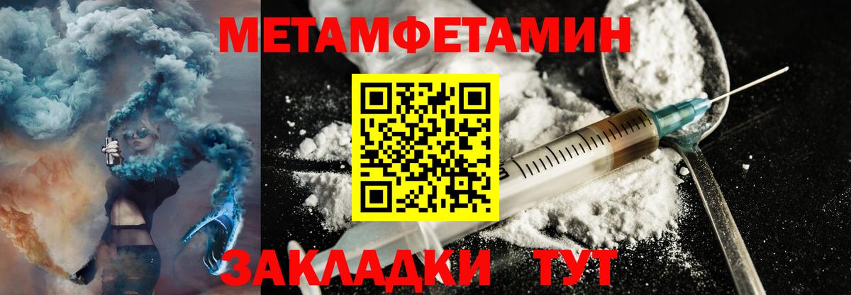 Лениногорск  АМФЕТАМИН Розовый  АМФ  АМФ  Вход с VPN 