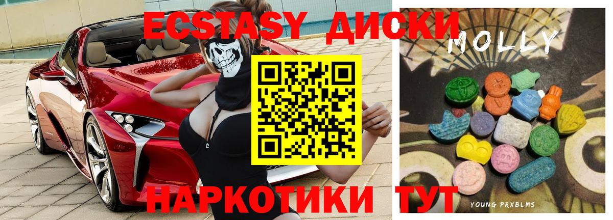 Ecstasy louis Vuitton Лениногорск