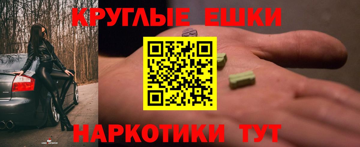 Лениногорск  Экстази VHQ  OMG как зайти  Вход с VPN  Экстази 99% 