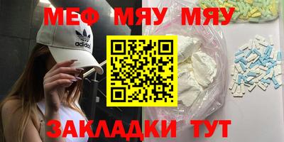 кокаин Бузулук