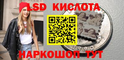 кокаин Бузулук