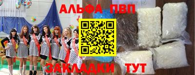 кокаин Бузулук