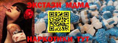 MDMA Бугуруслан