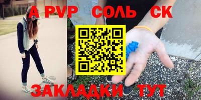 твердый Будённовск