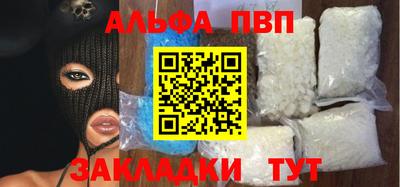 кокаин Бузулук