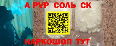 твердый Будённовск