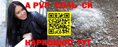 твердый Будённовск