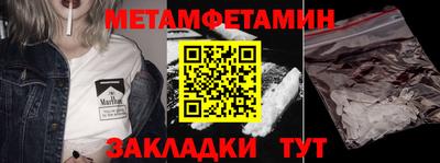 кокаин Бузулук