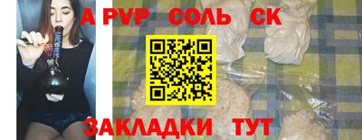 твердый Будённовск
