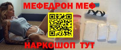 кокаин Бузулук