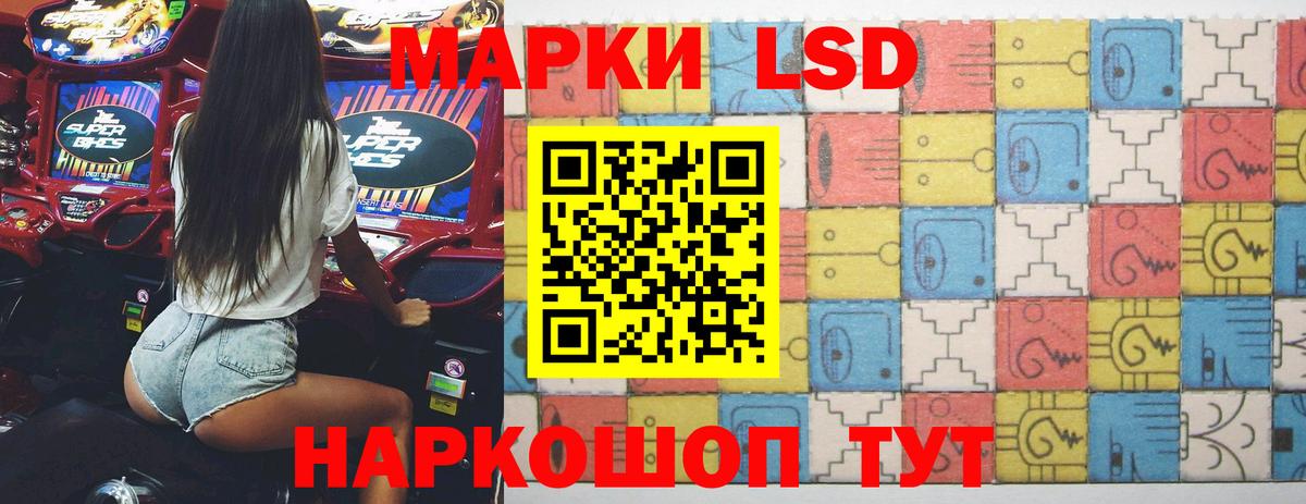 LSD-25 экстази ecstasy  Вход с VPN  ЛСД экстази кислота  Лениногорск 