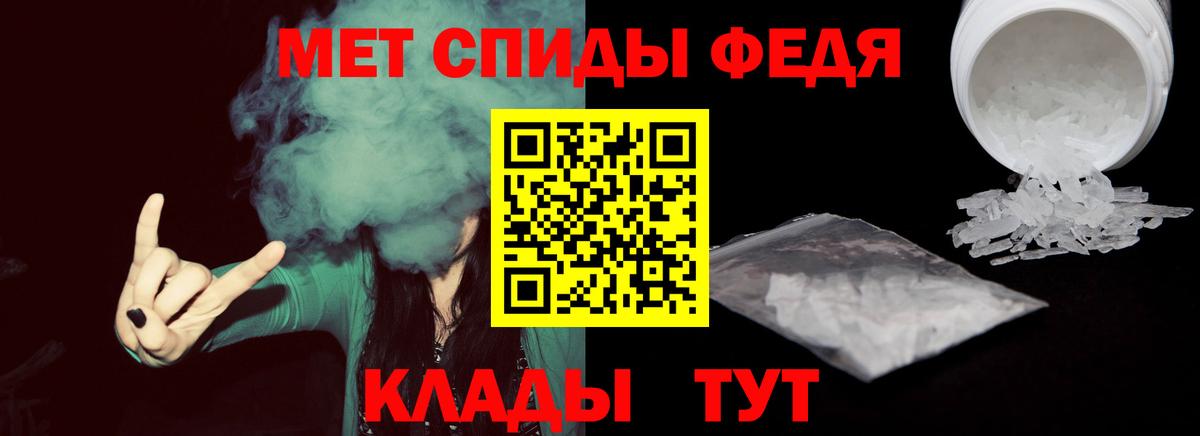 Метамфетамин Methamphetamine  Вход с VPN  Метамфетамин Methamphetamine  Лениногорск 