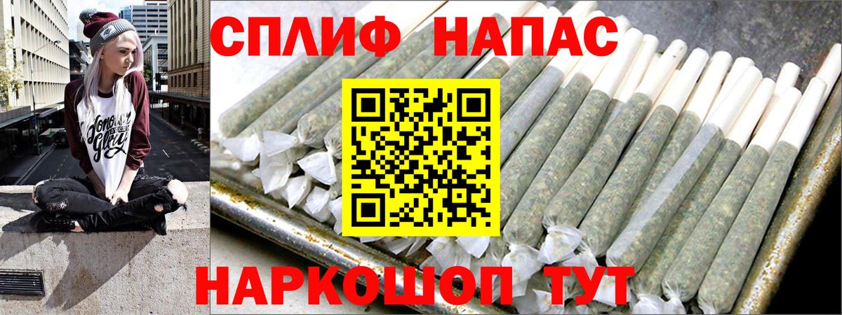 Марихуана OG Kush  Марихуана AK-47  Вход с VPN  Лениногорск 